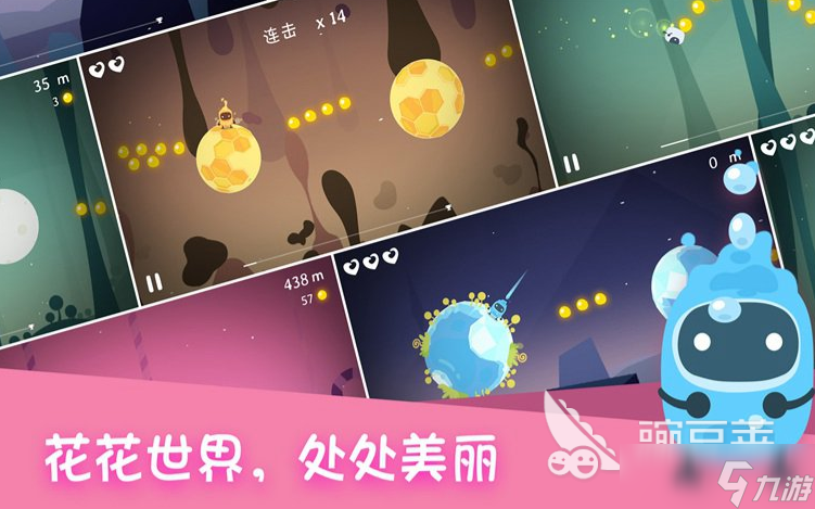 精灵秘语下载方式介绍 精灵秘语预约地址