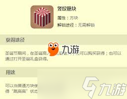 迷你世界竖纹秘银板怎么制作