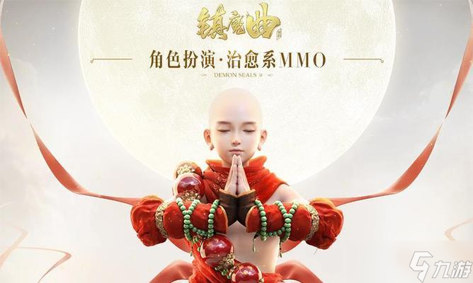 《镇魔曲》三年来实现了吹牛的奇迹（以游戏为主）