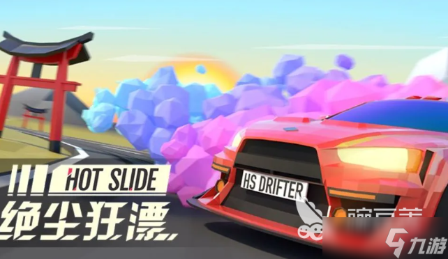 开赛车游戏有哪些介绍2025 耐玩的开赛车游戏分享