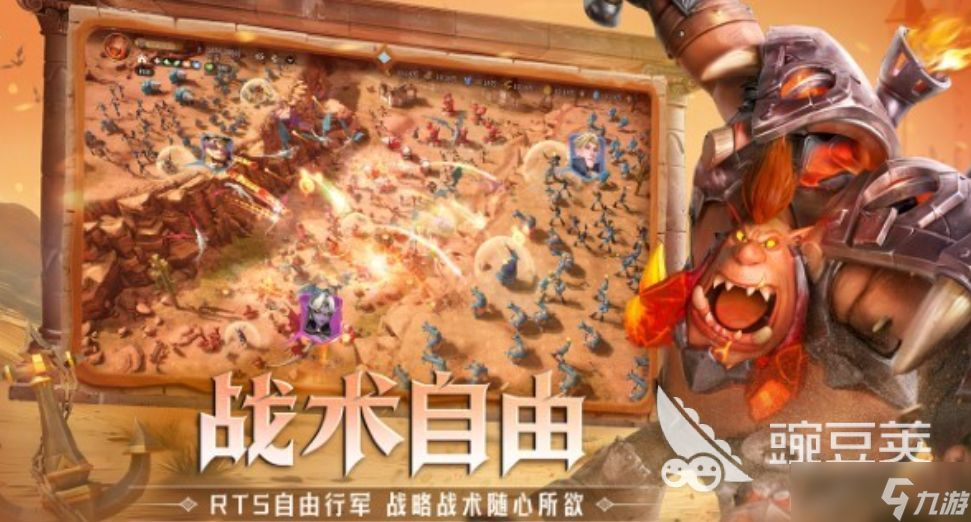 龙石战争氪金厉害吗 龙石战争氪金强度分析