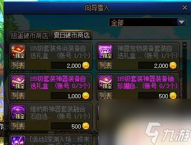 DNF更新：我发现我并不是最后一个知道的！2%伤害丢失