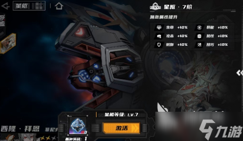 晴空之下养成攻略 晴空之下怎么养成