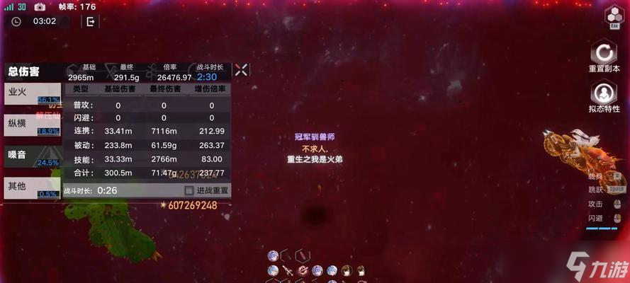 幻塔火三刀未满星如何解决？提升火三刀星级的有效方法是什么？