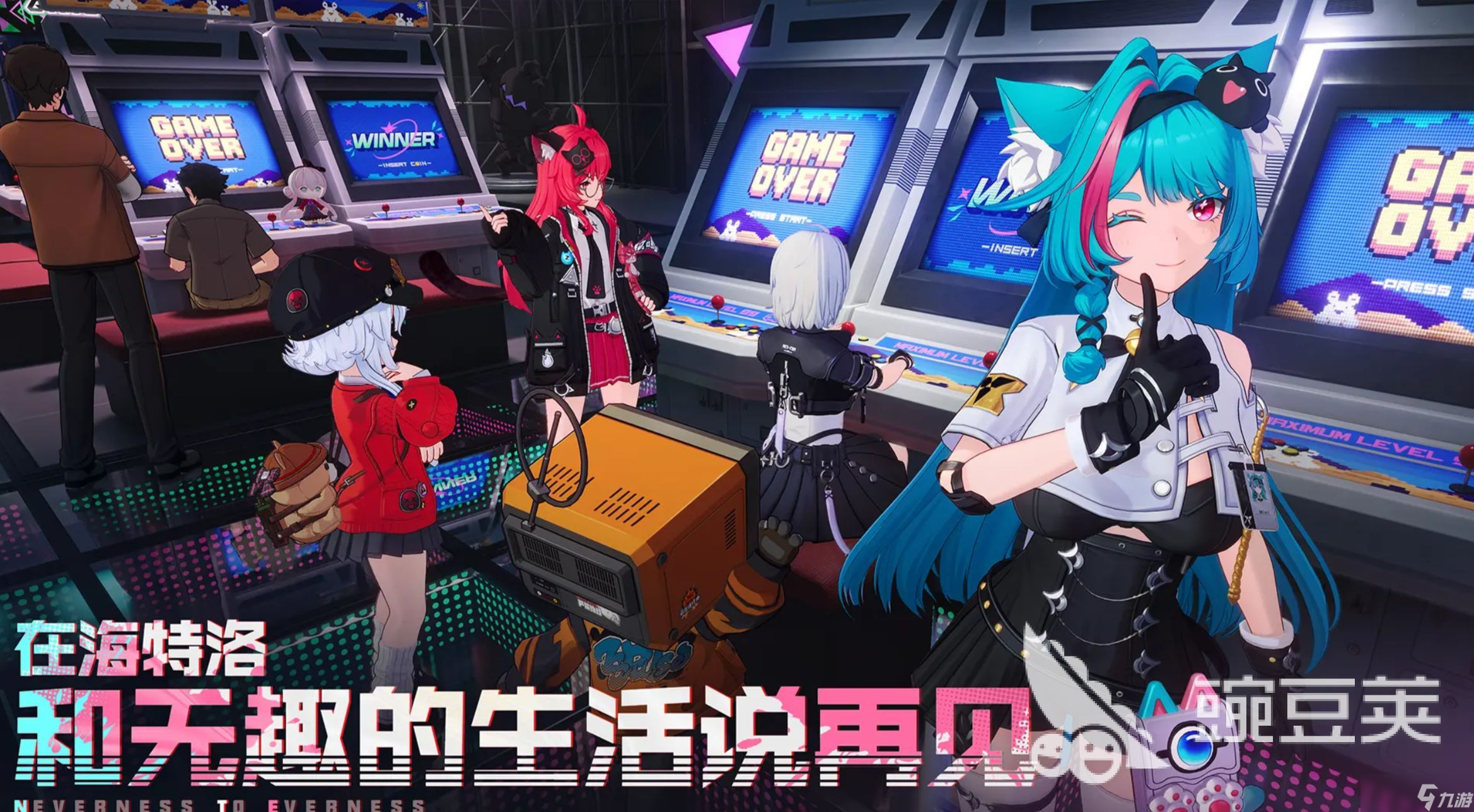 異環(huán)游戲引擎是什么 異環(huán)游戲什么引擎制作的