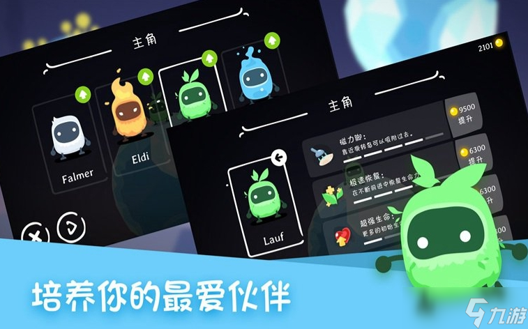 精靈秘語公測時間推薦 精靈秘語什么時候上線截圖