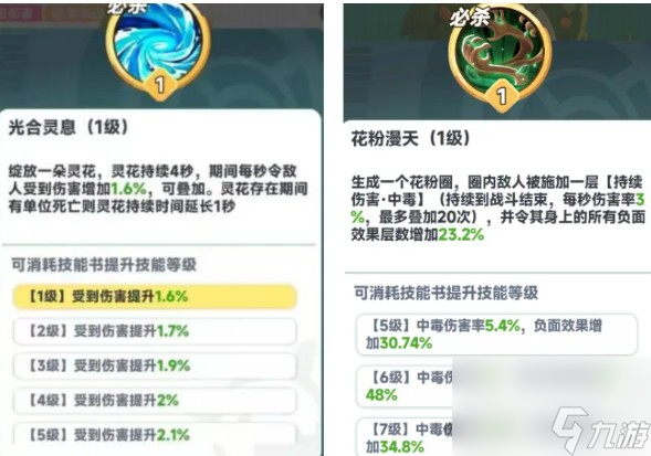 曙光重临三代库比金色传说效果