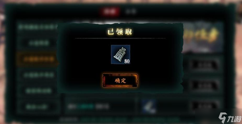 影之刃3正道铁币换什么好