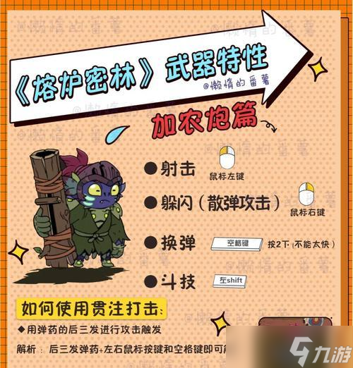 部落沖突熔巖火炮消失的原因是什么？如何恢復？