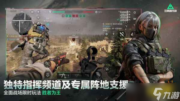 三角洲行动s5赛季海洋之泪攻略 S5赛季海洋之泪一览