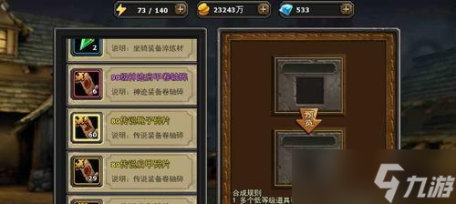 《暗黑黎明》游戏战士宝石镶嵌指南（了解战士宝石镶嵌的注意事项）