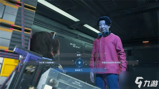 死亡搁浅2星野源在哪里