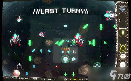Steam福利大放送 特别好评《下次跃迁：射击战略》免费领