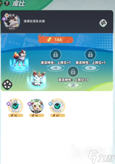 曙光重临开发商是谁 曙光重临游戏介绍