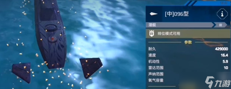 現(xiàn)代戰(zhàn)艦潛艇怎么選 主流潛艇性能詳細(xì)解析