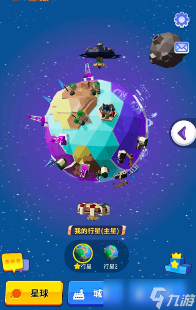 小小星系公測時(shí)間 小小星系什么時(shí)候上線截圖