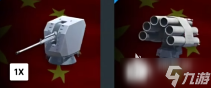 现代战舰最强搭配介绍 现代战舰005最强搭配是什么