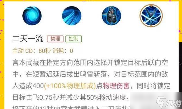 王者榮耀承傳技能如何獲得？使用承傳的正確時(shí)機(jī)是什么？