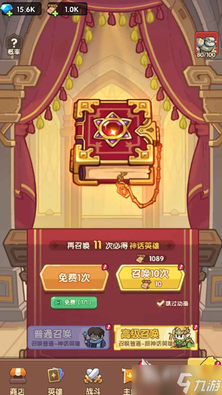 萌神契約下載方式介紹 萌神契約預(yù)約地址