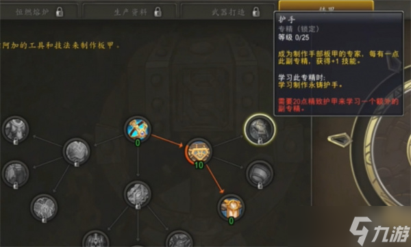 魔獸世界四色隕圣峪套裝獲取方法一覽