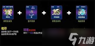 赛尔号巅峰之战如何搭配阵容