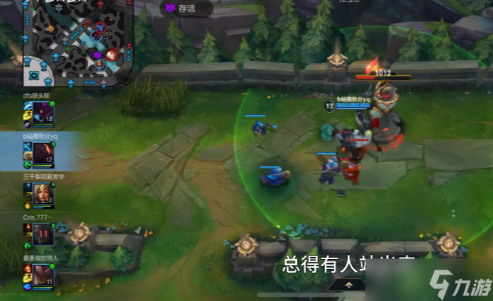 英雄聯(lián)盟手游皇子打什么在哪里