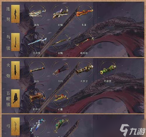 魔渊之刃钝器魔盘搭配攻略（解密钝器的力量）