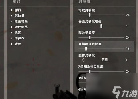 絕地求生怎么樣才能玩