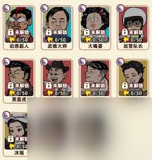 差不多高手鐵蛋怎么樣