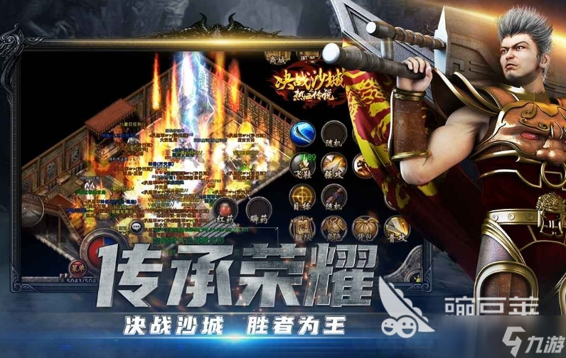战神烈歌公测时间分享 战神烈歌什么时候上线
