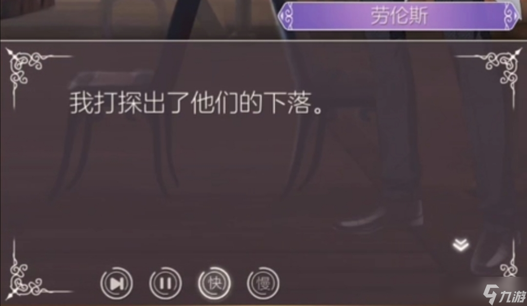 螺旋圆舞曲螺旋圆舞曲 第五章剧情全回顾与解读