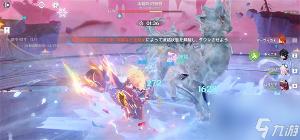 原神7月深渊幻想真境剧诗阵容搭配