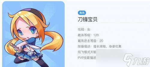 《天天酷跑》游戲炫力值作用提升方法輕松得高分（打破記錄）