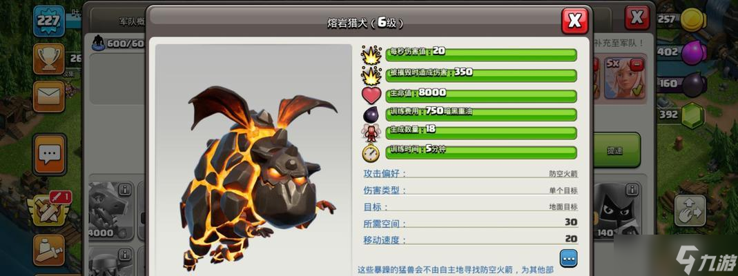 部落冲突如何获取兵种的旧版外观？旧版外观有什么获取途径？