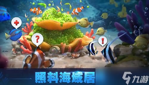 鳞光海域公测时间