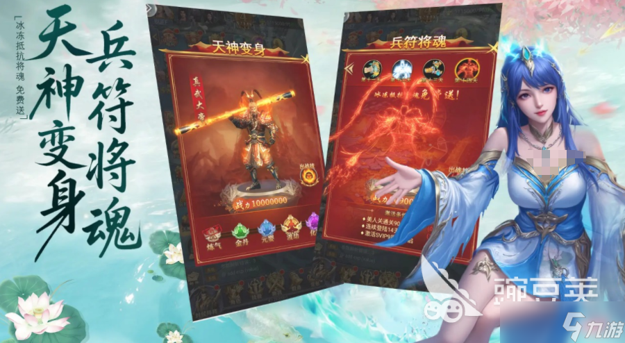 仙魔契约公测时间 仙魔契约什么时候上线