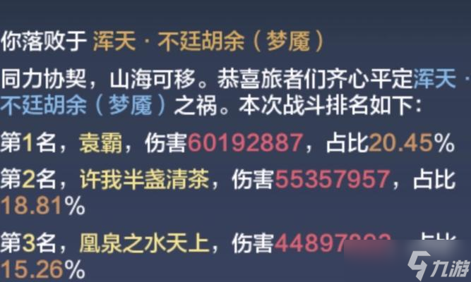 妄想山海新手開局玩法詳解（探索山海世界）