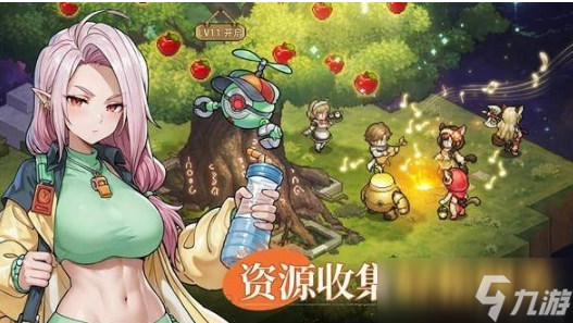 星之旅人下载链接链接 星之旅人安卓官方下载链接截图