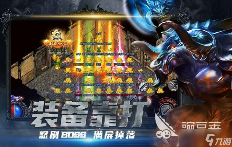 战神烈歌下载方式介绍 战神烈歌预约地址