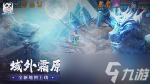 幻唐志逍遥外传0是什么