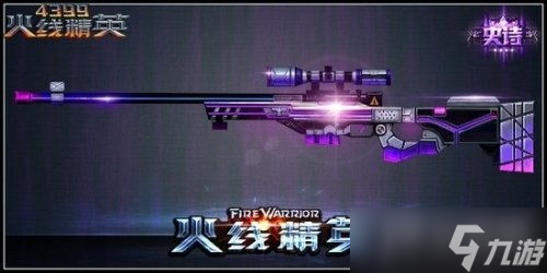 最新CF活动盘点 哪个活动能掉生化弹夹 全解析 
