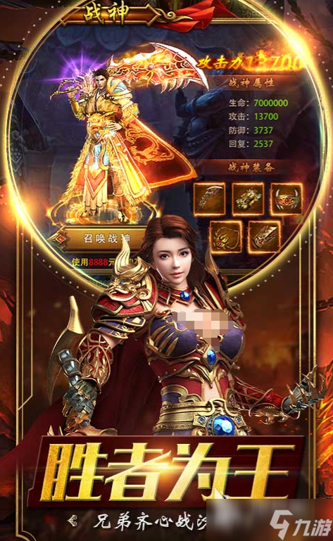 絕世傳刃下載方式介紹 絕世傳刃預(yù)約地址