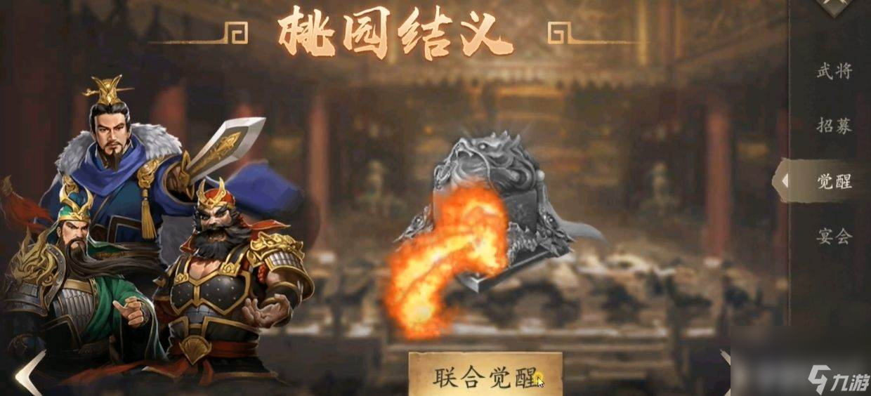 攻城掠地实力如何提升 洗炼位置详情
