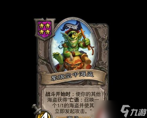 炉石传说中怎么获取酒馆中立随从 