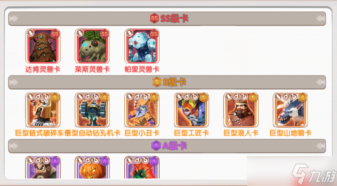 飛飛重逢卡片系統(tǒng)終極指南：從入門(mén)到精通，戰(zhàn)力飆升秘籍大公開(kāi)