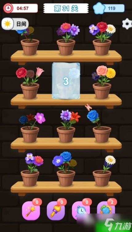 花朵整理公測(cè)時(shí)間分享 花朵整理什么時(shí)候上線