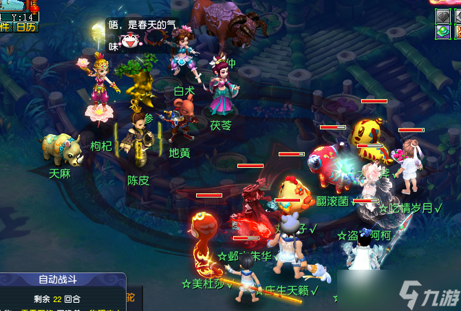 夢幻西游有什么辦法出無級別
