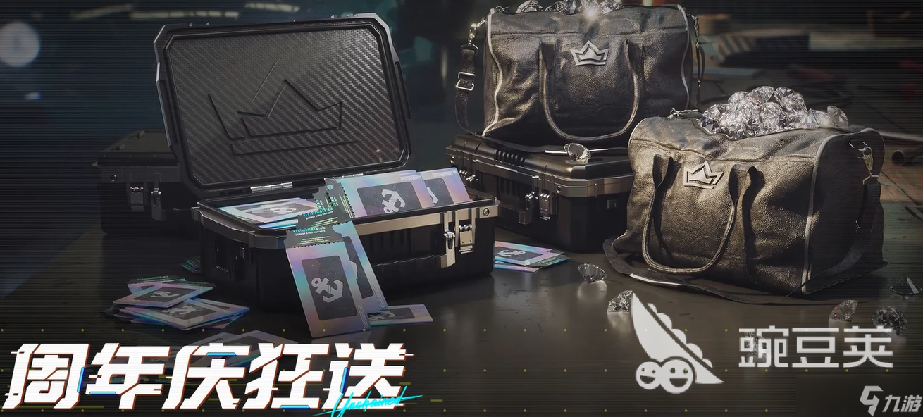 极品飞车集结一周年活动介绍 极品飞车集结一周年有什么