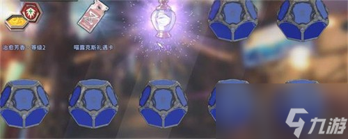 星痕共鸣扭蛋机制是什么 星痕共鸣扭蛋机制介绍