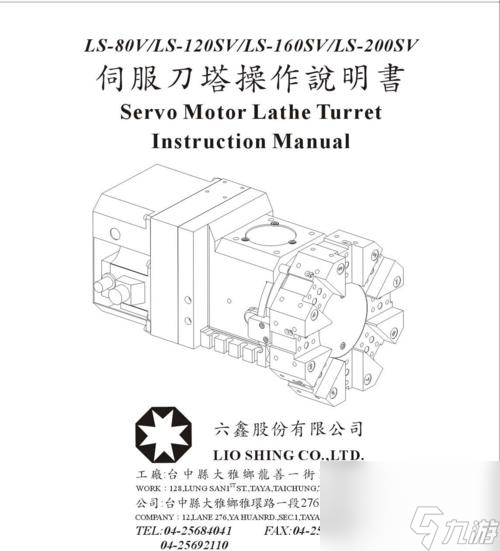 刀塔游戏中机液压反爪的拆卸方法是什么
